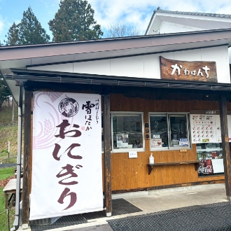 本店外観