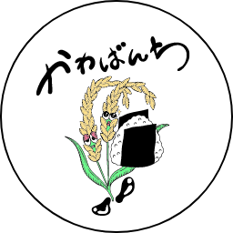 かわばんちイラスト