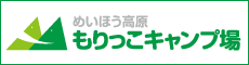 めいほうスキー場
