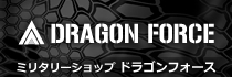 Military shop DRAGON FORCE