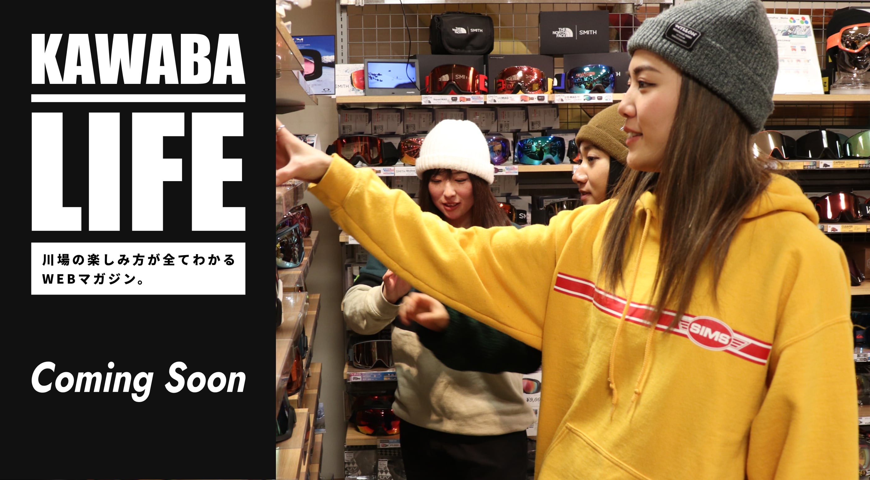 KAWABA LIFE 川場の楽しみ方が全てわかるWEBマガジン。