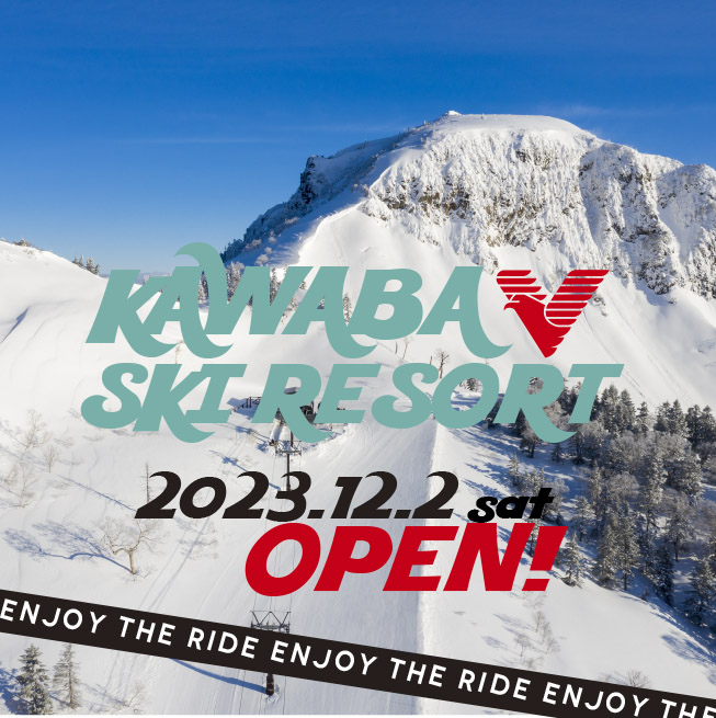 12月2日（土） 2023-24シーズン OPEN!!!