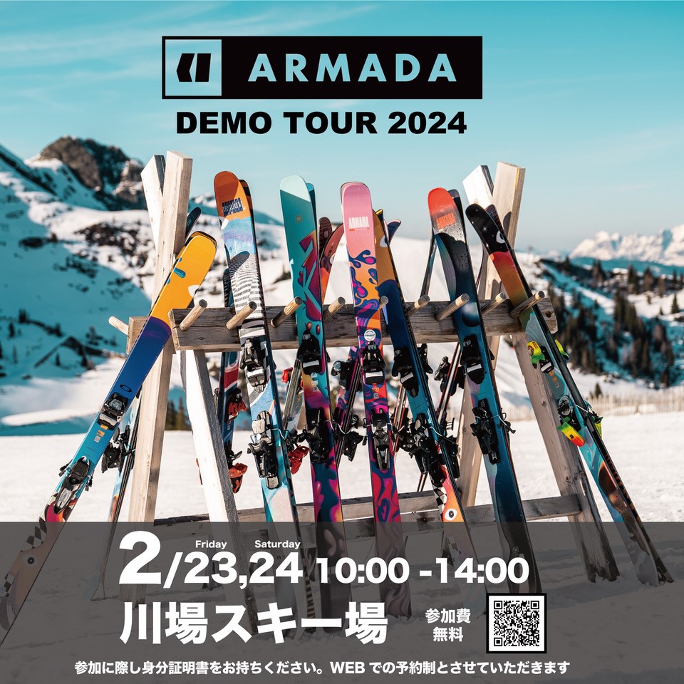 2/23.24「ARMADA」試乗会開催