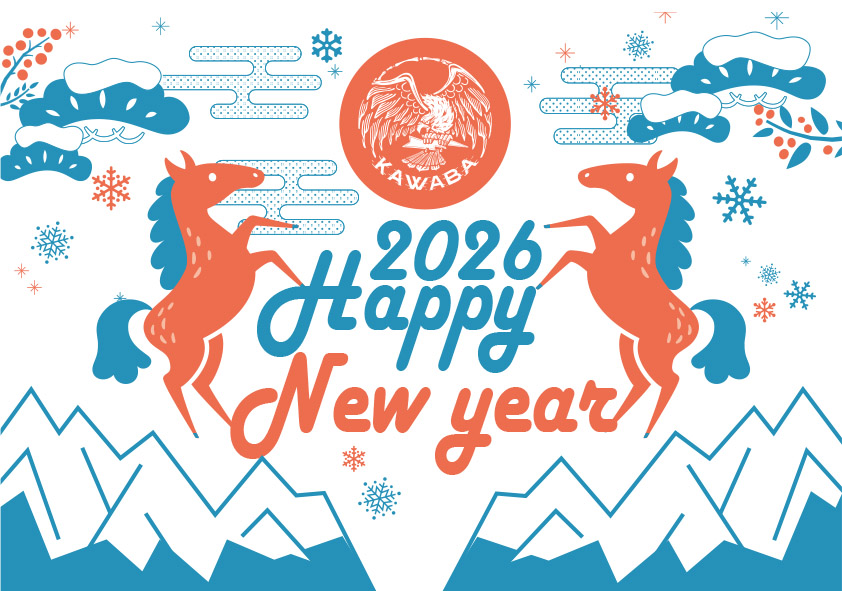 2026年新年のご挨拶