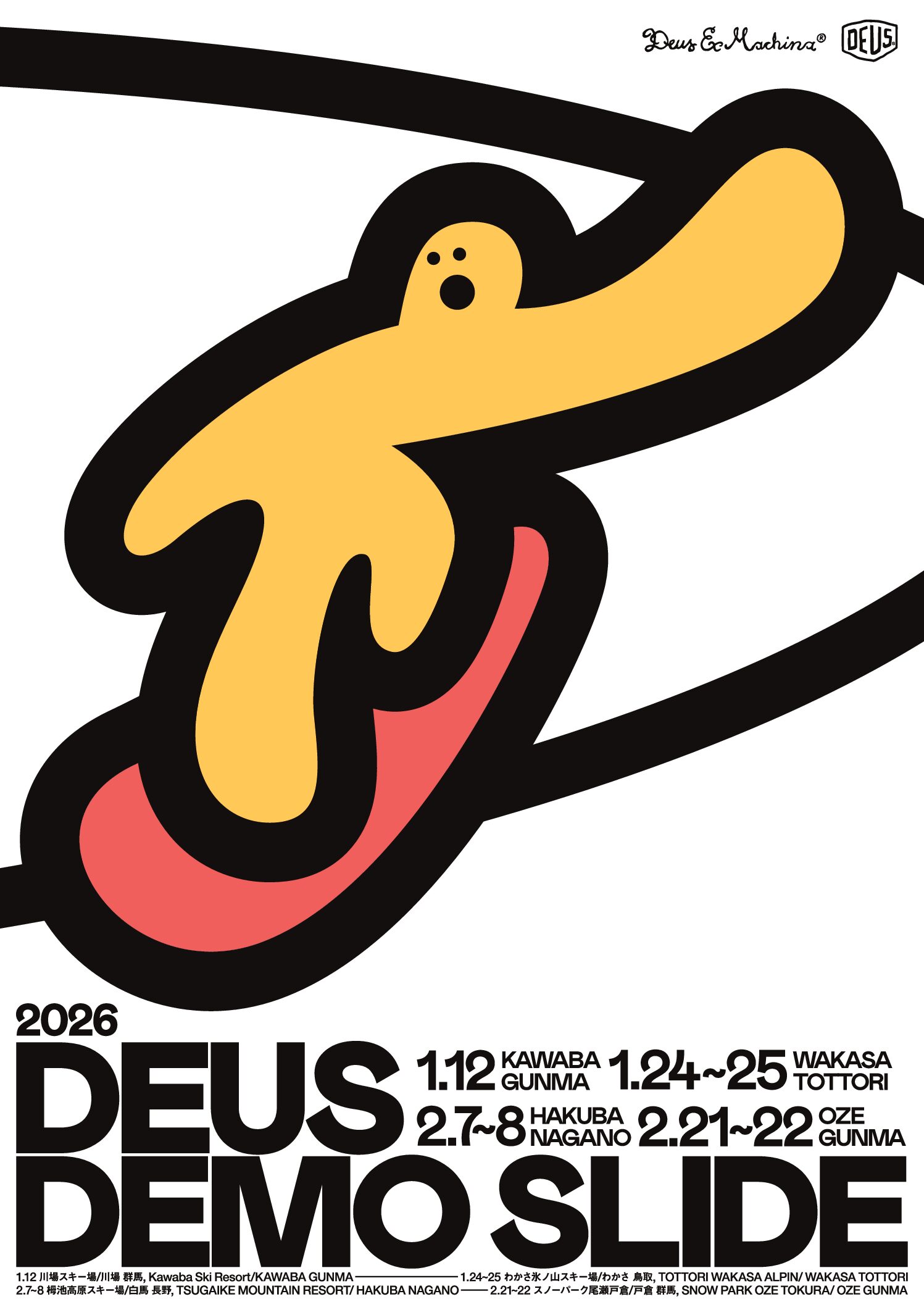 DEMO SLIDE デウス スノーボード試乗会 2026